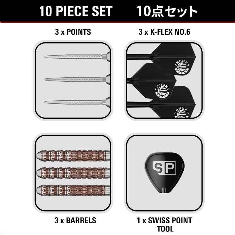 Steel Dart Set Prime Serie George Nishitani GEN6  90% Japan 2025