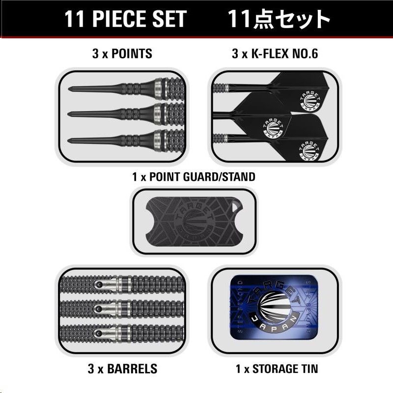 Soft Tip  Dart Set “Paul Lim – The Legend – GEN 9 90%